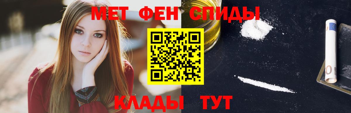 Amphetamine Розовый Мурино
