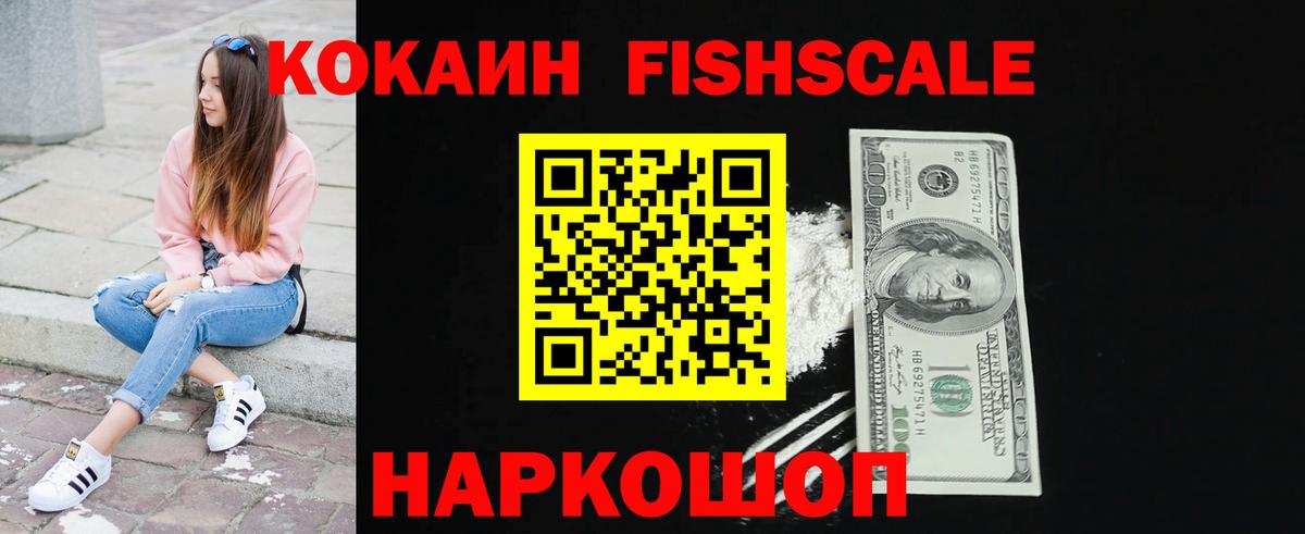 Мурино  Cocaine Колумбийский  Вход с VPN 