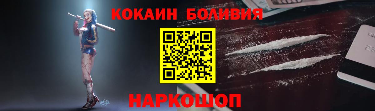 КОКАИН Перу Мурино