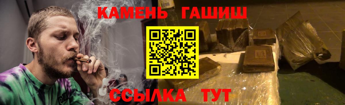ГАШ 40% ТГК  наркота  Мурино  Вход с VPN 