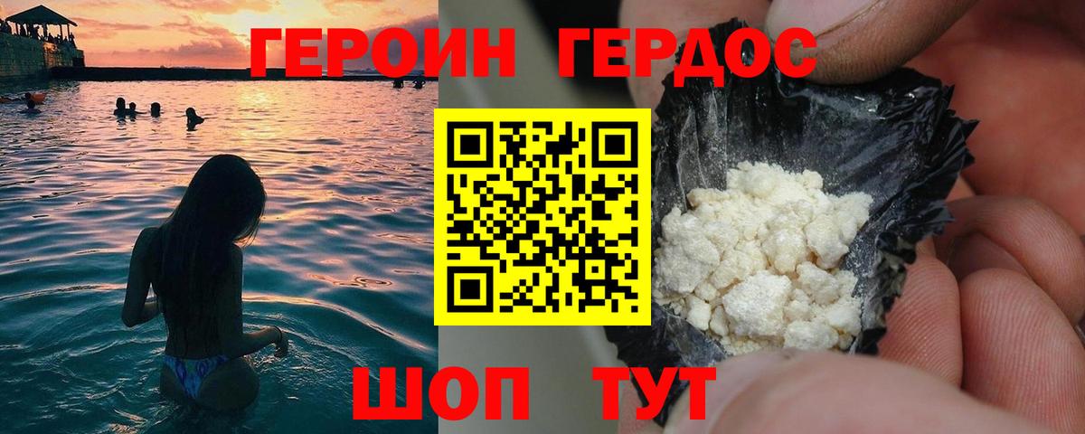 Мурино  Героин афганец  Вход с VPN 