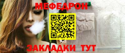 спайс Волгодонск