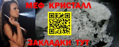 спайс Волгодонск