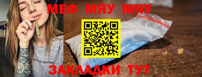 спайс Волгодонск