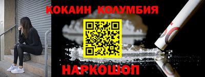спайс Волгодонск