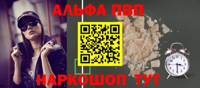 крисы Волжск