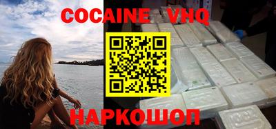 стаф Волжский
