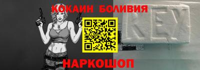 спайс Волгодонск