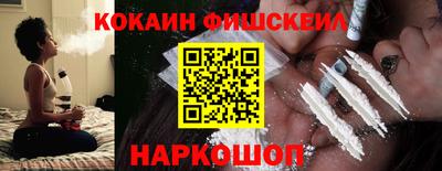 спайс Волгодонск