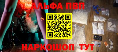 стаф Волжский