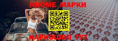 стаф Волжский