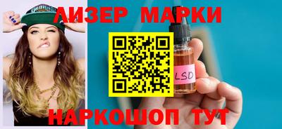 стаф Волжский