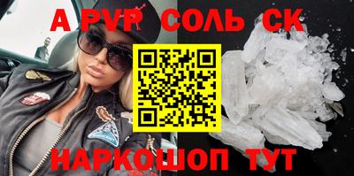 стаф Волжский