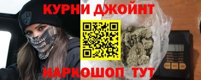 спайс Волгодонск