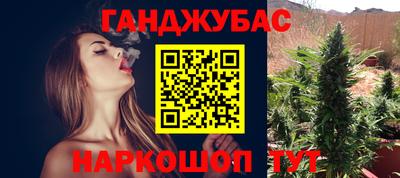спайс Волгодонск