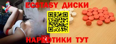 стаф Волжский