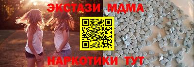 стаф Волжский