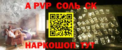 крисы Волжск