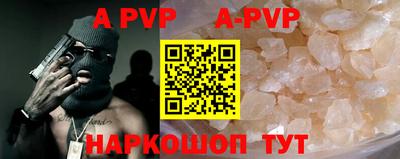 стаф Волжский