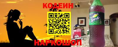 спайс Волгодонск