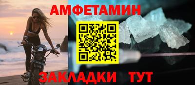 стаф Волжский