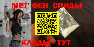спайс Волгодонск