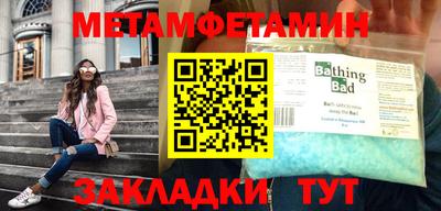 стаф Волжский