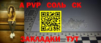 крисы Волжск