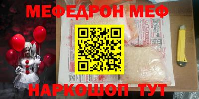 стаф Волжский