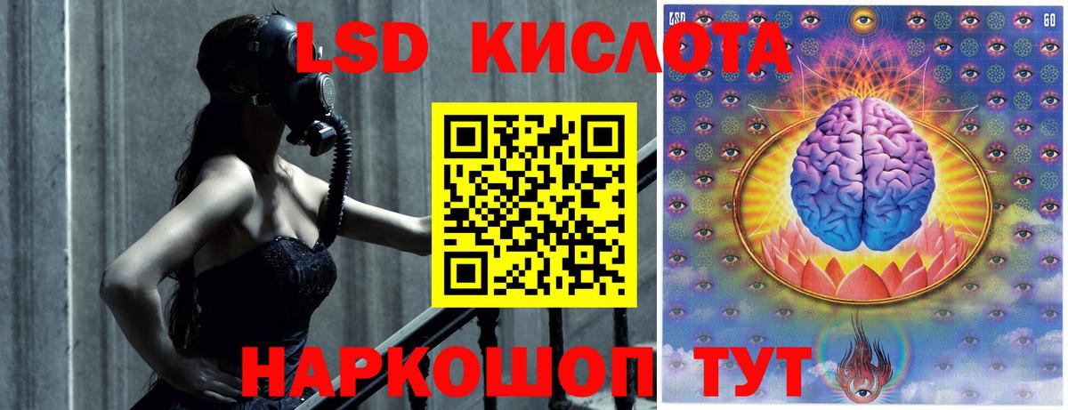 Мурино  kraken как зайти  Вход с VPN  Лсд 25 экстази ecstasy 