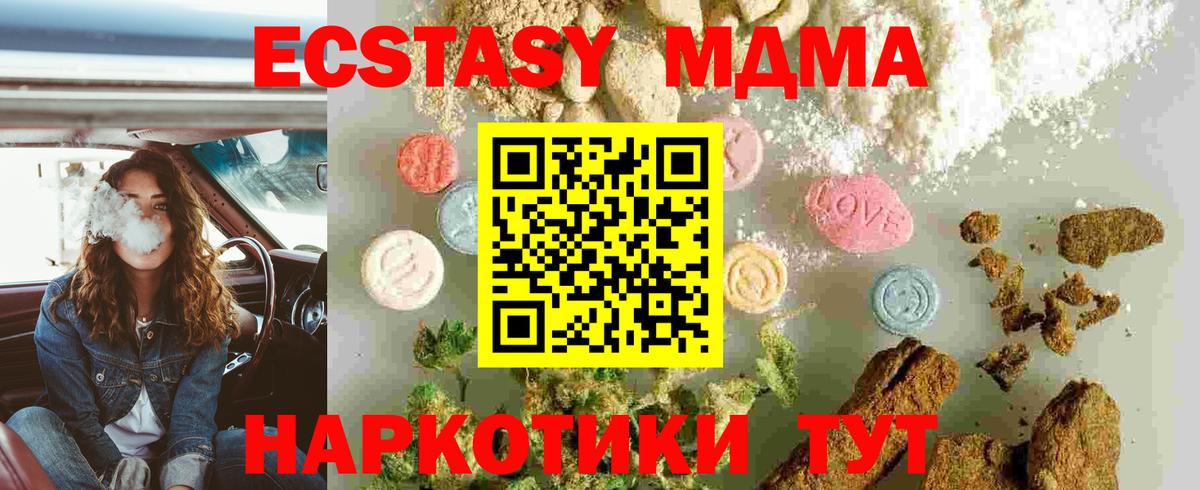 Меф Мурино