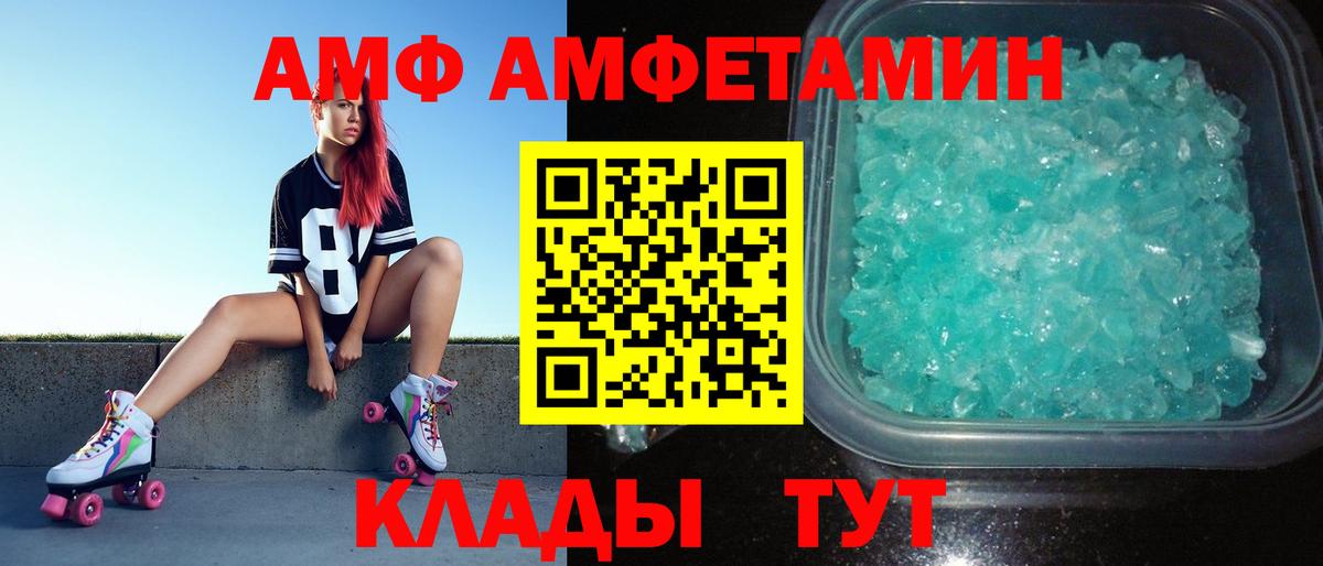 Метамфетамин мет  Вход с VPN  Мурино  Метамфетамин мет 