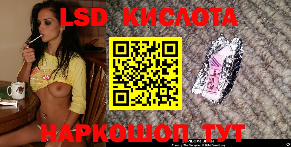 Мурино  Марки NBOMe 1,8мг  Вход с VPN 