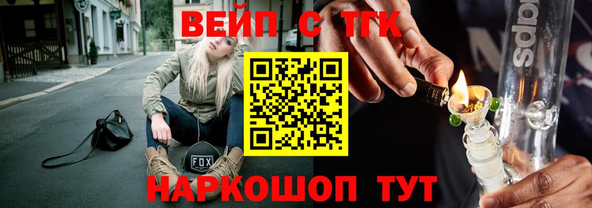 Дистиллят ТГК Wax Мурино