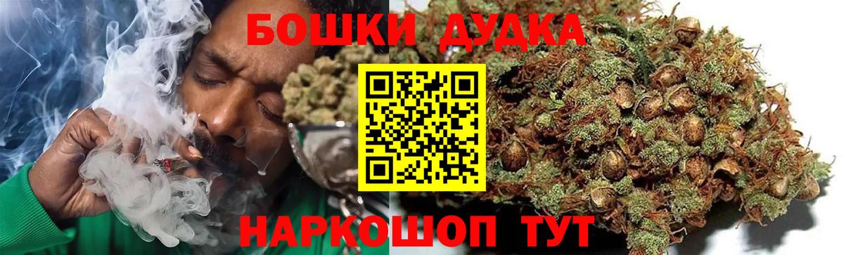 Марихуана MAZAR  Вход с VPN  Каннабис Bruce Banner  МАРИХУАНА Ganja  Шишки марихуана Bruce Banner  Мурино 